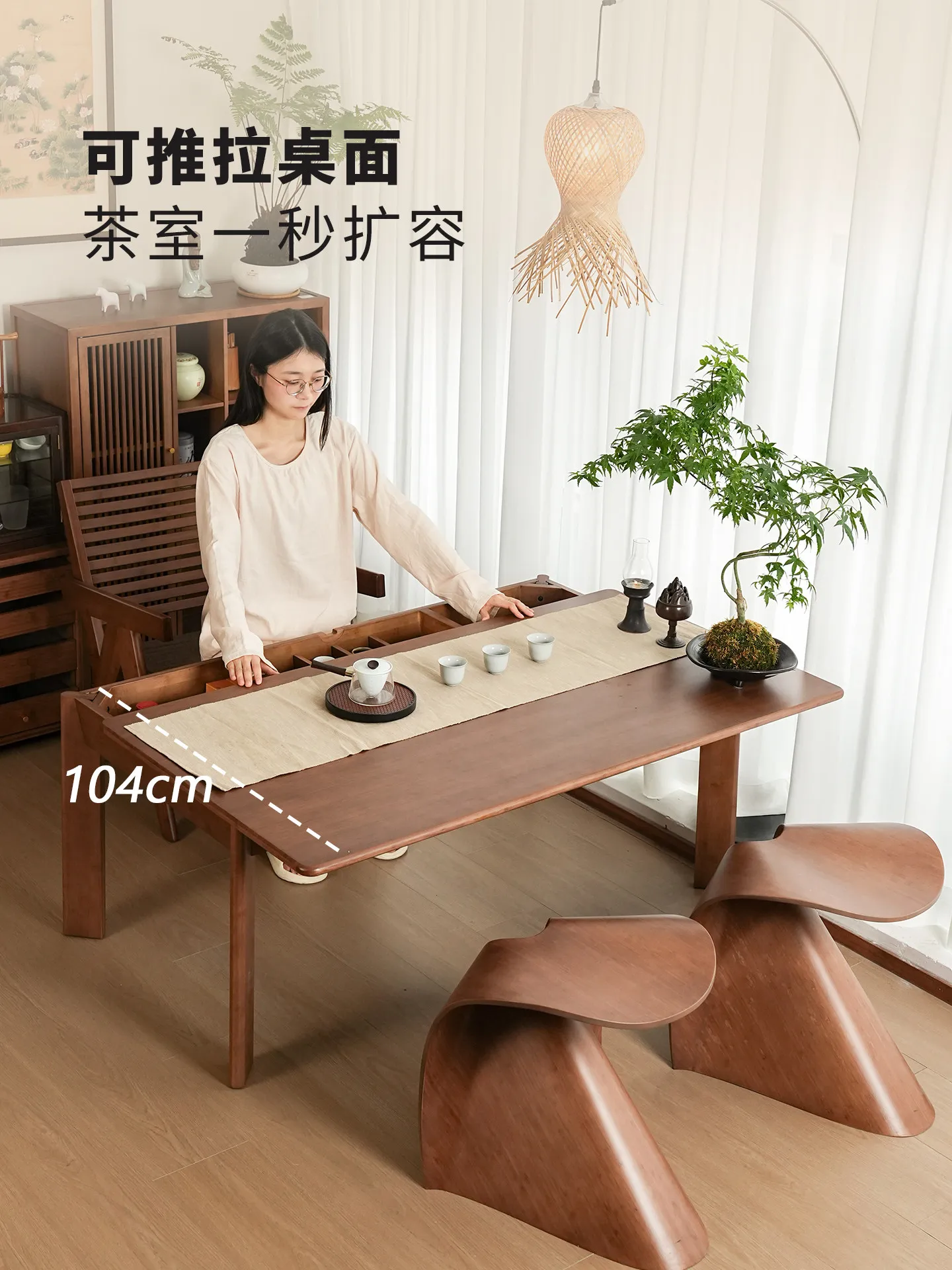 YFY balcony tea table small tea table  room household new Chinese push-pull tea  small apartment low