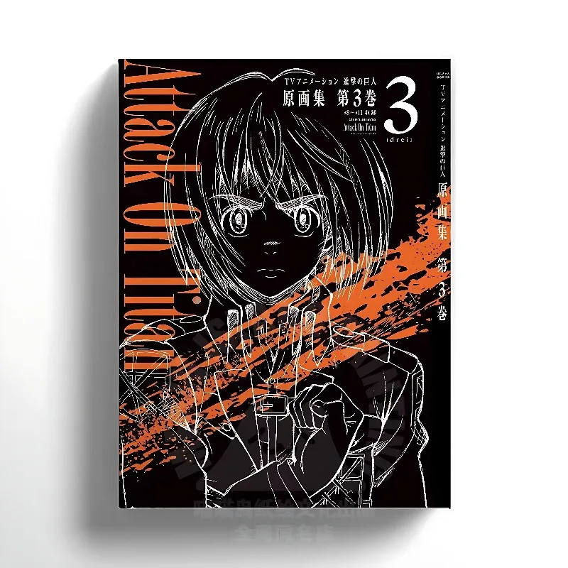 Attack on Titan Set Collection Art Book Character Scenes Action Storyboards Picture Book Comic Book Eren Yeager, Mikasa Ackerman