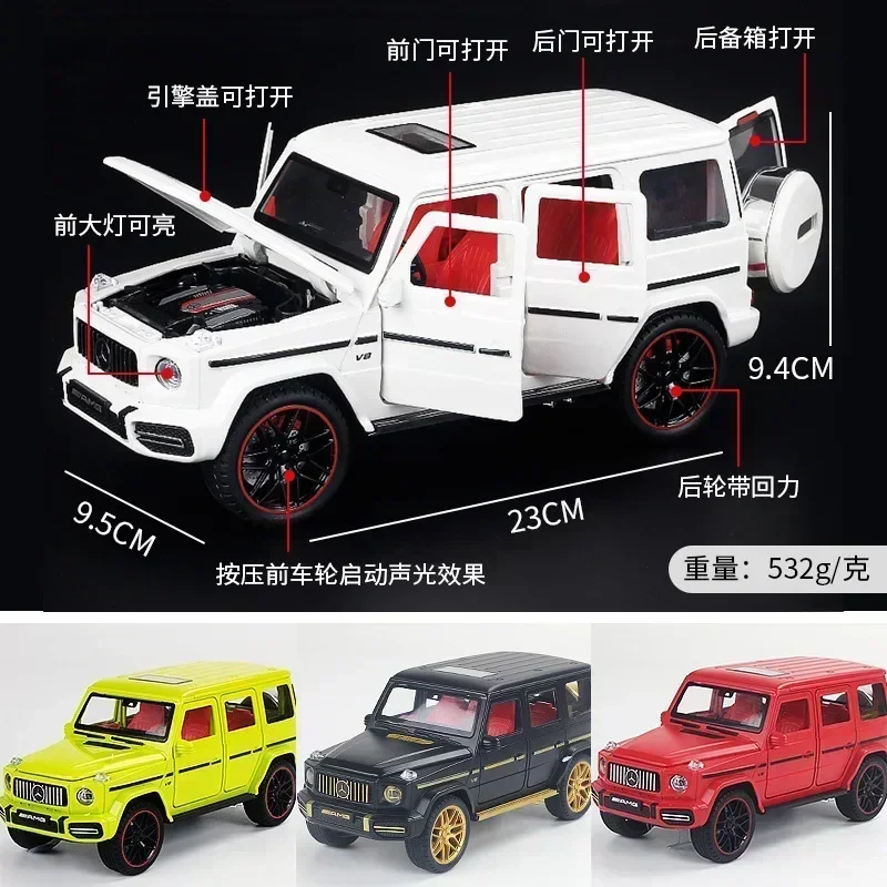 1:22 메르세데스 벤츠 AMG G63 오프로드 자동차 시뮬레이션, 다이캐스트 금속 합금 모델 자동차 사운드 라이트 풀백 컬렉션, 어린이 장난감 선물