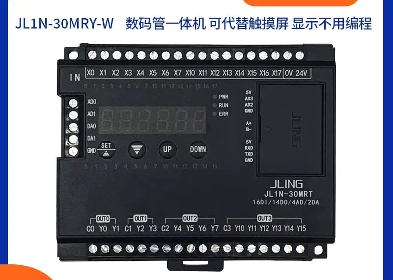 Programmable Logic Controller Industrial Automation Control Board for Engineers High Stability 30MT Input Output Compatible
