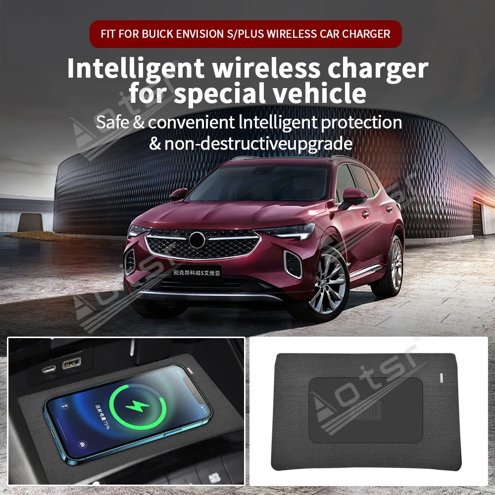 Intelligent Wireless Car Charger For Buick Envision SPLUS Fast Charging Auto Phone Charger Accessory for In-Car Mobile Device