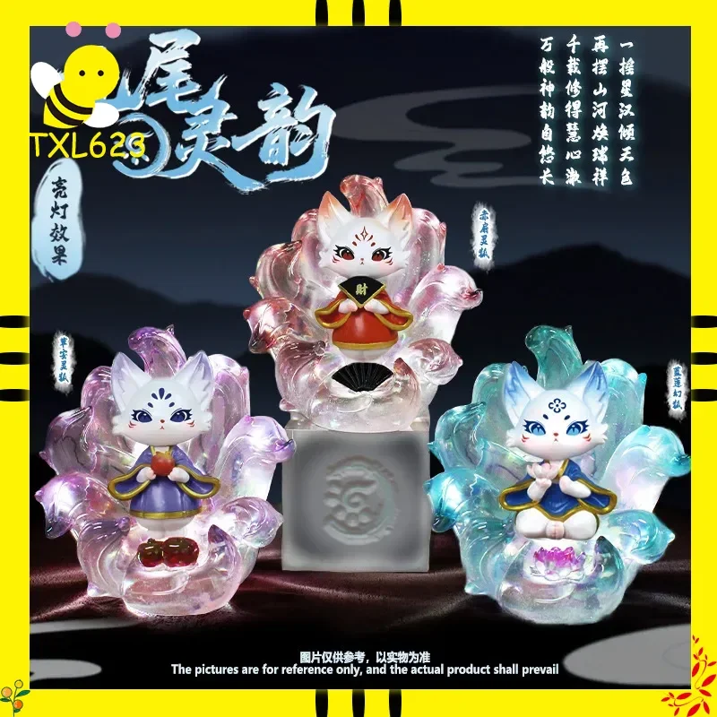 

Cute Nine Tailed Fox Blind Box Lamp Fantasy Animal Night Light Desk Ornament