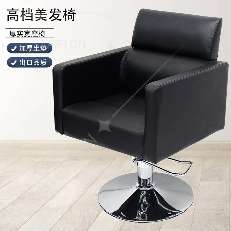 Simple Modern Haircut Chair Barber Shop Beauty Salon Stool   Can Be Rotated and Lifted