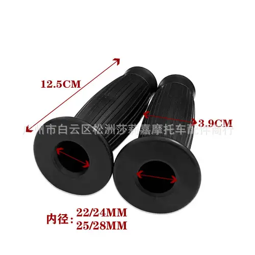 Vintage Rubber Motorcycle Handlebar Grip 7/8" 22MM 1" 25MM Universal Moto Handle Bar Cafe Scooter Accessories Motorbike Parts - Image 2