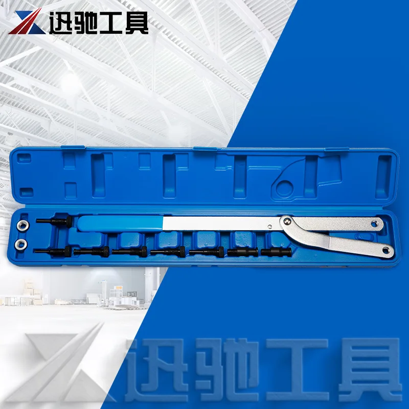 

Suitable for Automobile clutch camshaft pulley disassembly and assembly tools, interchangeable belt pulley support wrench, auto