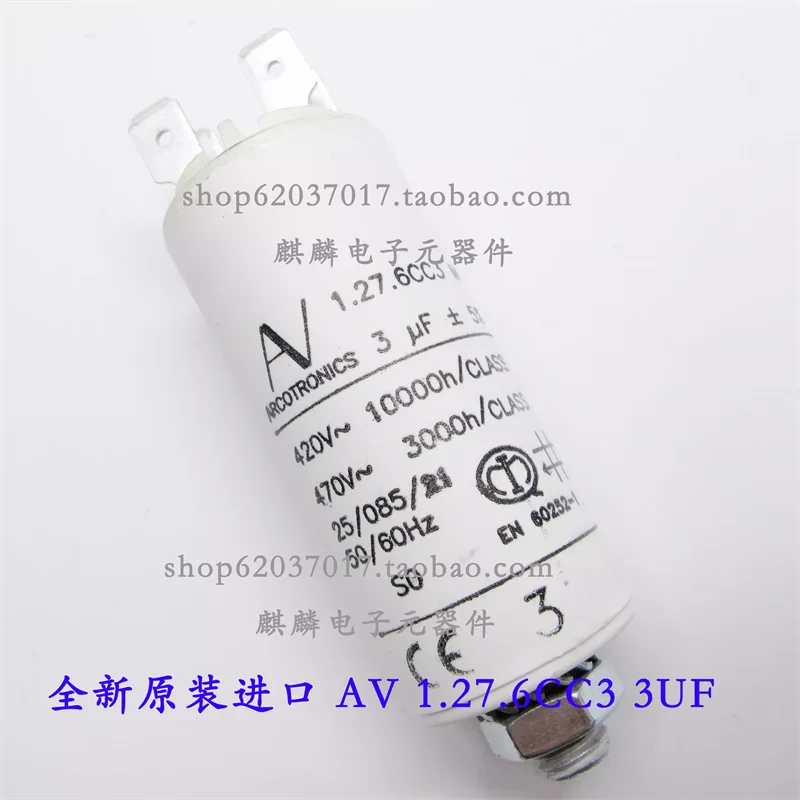 

Imported capacitor AV Arcotronics 1.27.6CC3 MKP 2.5/3/4/5/6.3/8UF 420V