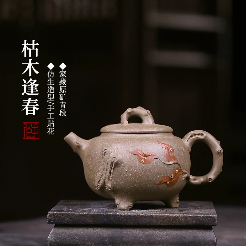 |purple clay pot all manual purple clay pot flower bionic pot dead wood Fengchun section mud Kung Fu tea set teapot