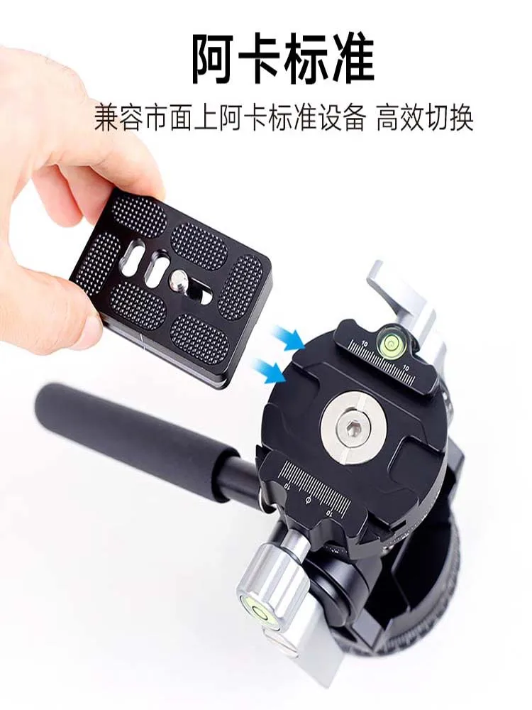 Dual panoramic two-dimensional gimbal multifunctional single handle gimbal portable tripod single video slide hydraulic damping