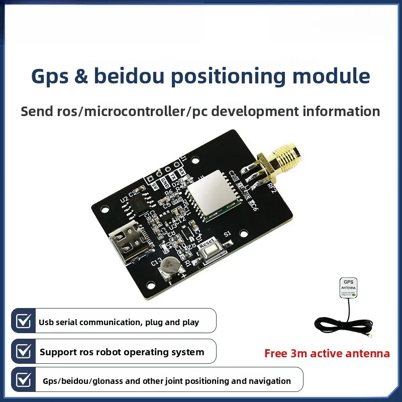 GPS Beidou dual-mode positioning module BD satellite navigation ROS robot ATGM336H sends 3 meters antenna serial port