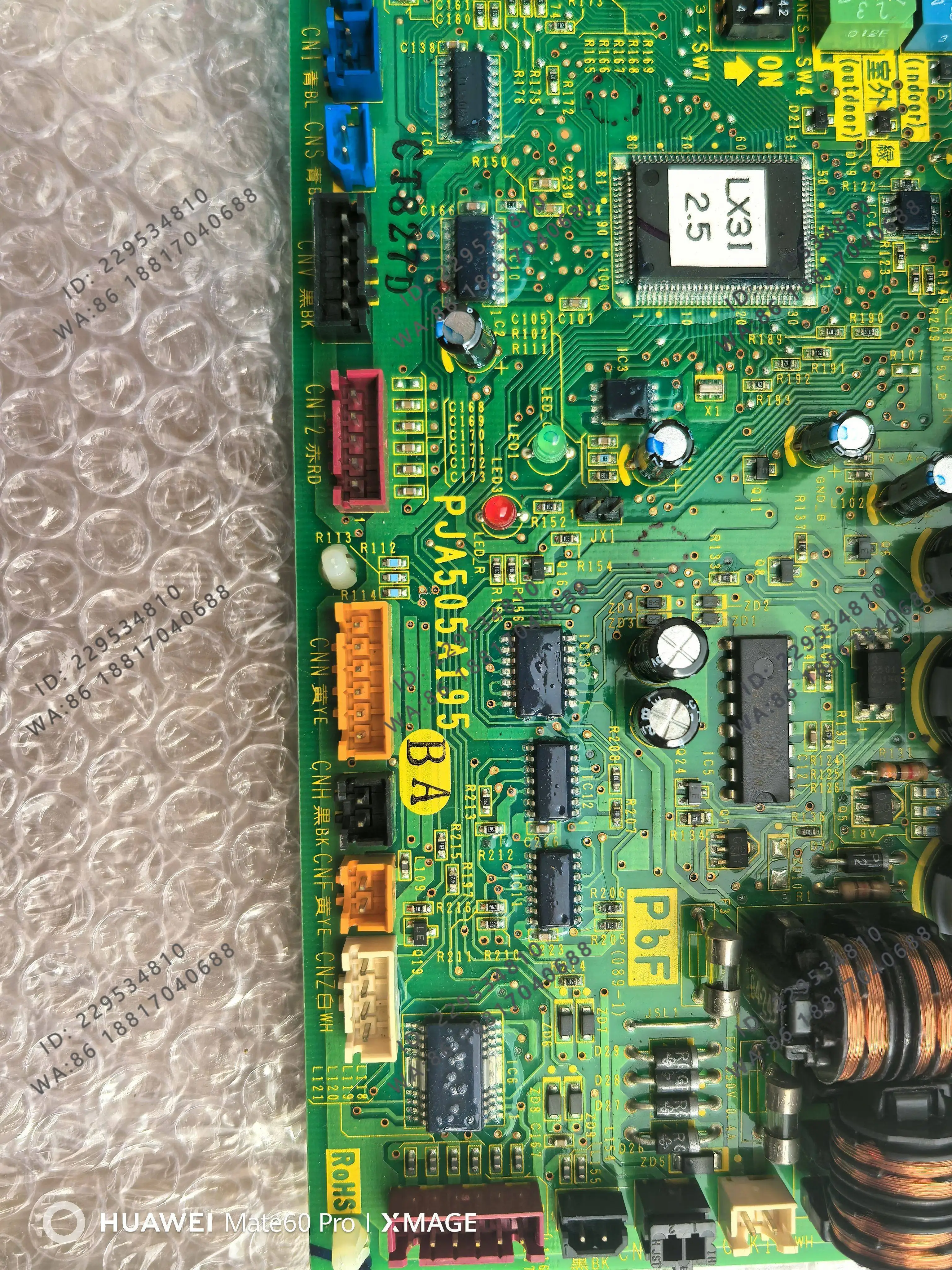 

Central air conditioning main board PJA505A195B/BA PJA505A195BR PJA505A394BR quality assurance