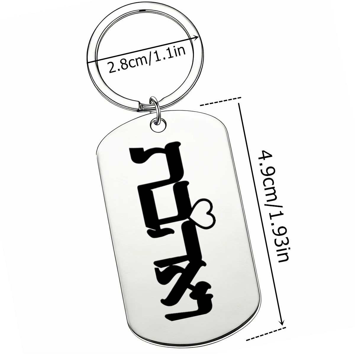 1pc Hebrew I Love You Ani Ohev Otakh Engraved Heart Keychain Stainless Steel Pendant Jewish Romantic Gift For Girlfriend Lover
