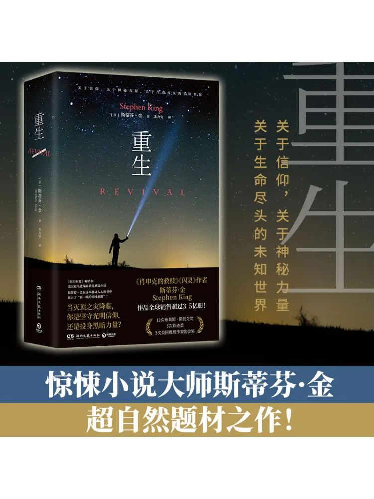 

Book-Winshare Rebirth