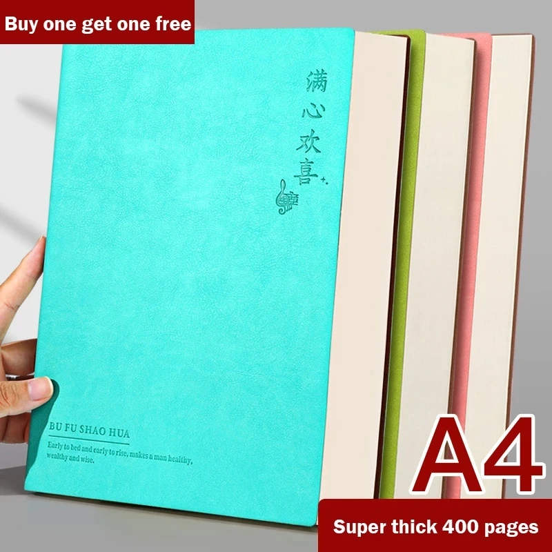 A4 Super Thick Notepad Students Notebook Retro Colors Creativity Stationery 400pages Pu cover Notebook School Supplies