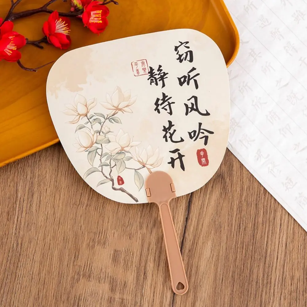 

Cute Plastic Handheld Fan Chinese Style Mini Hand Shake Fan Floral Cooling Fan