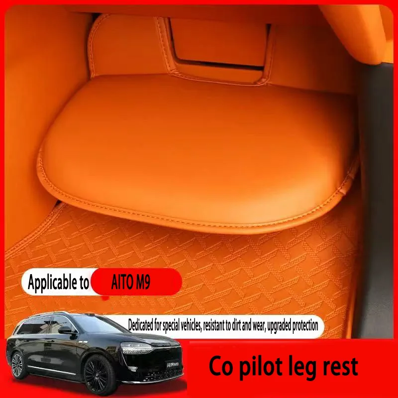 Suitable For Wenjie M9 Passenger Pedal Leg Support Protective Cover M9 Dedicated Anti Kick Pad Interior Accessories