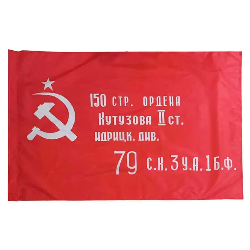 Imperial Russia Flag USSR Victory CCCP Soviet Union Russian Flags Banners Hammer And Sickle For Decoration Celebration