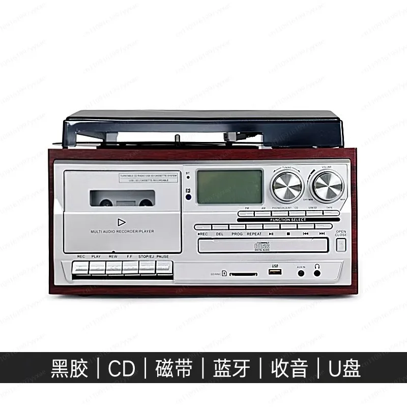 

Ретро-проигрыватель виниловых пластинок, поддерживает CD/кассеты/USB/радио