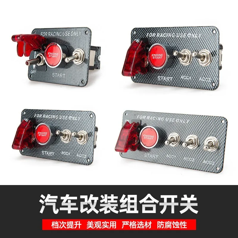 Automotive Universal Ignition Switch Modified One-button Start Button 12V Racing Engine Power-off Switch Combination Panel