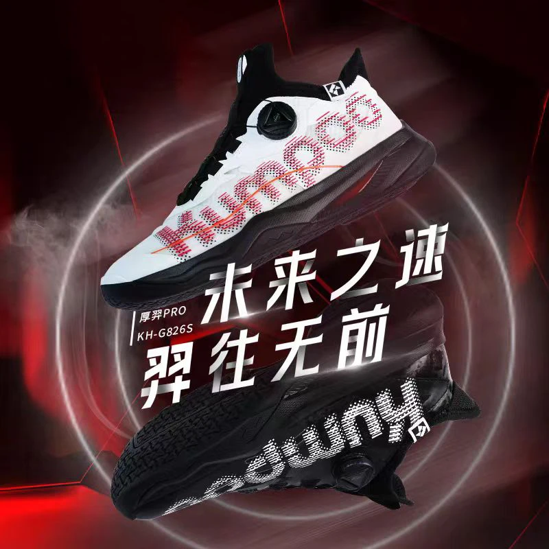 

Men's and Women's Badminton Shoes Cushioned Sports Shoes Comfortable and Versatile Running Shoes Sports Shoes for Badminton