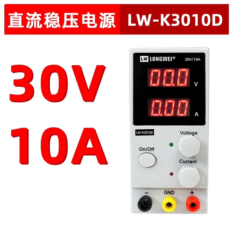 3-digit Display + Output Line LW-K3010D 4-digit Display + Output Line Adjustable DC Regulated Power Supply