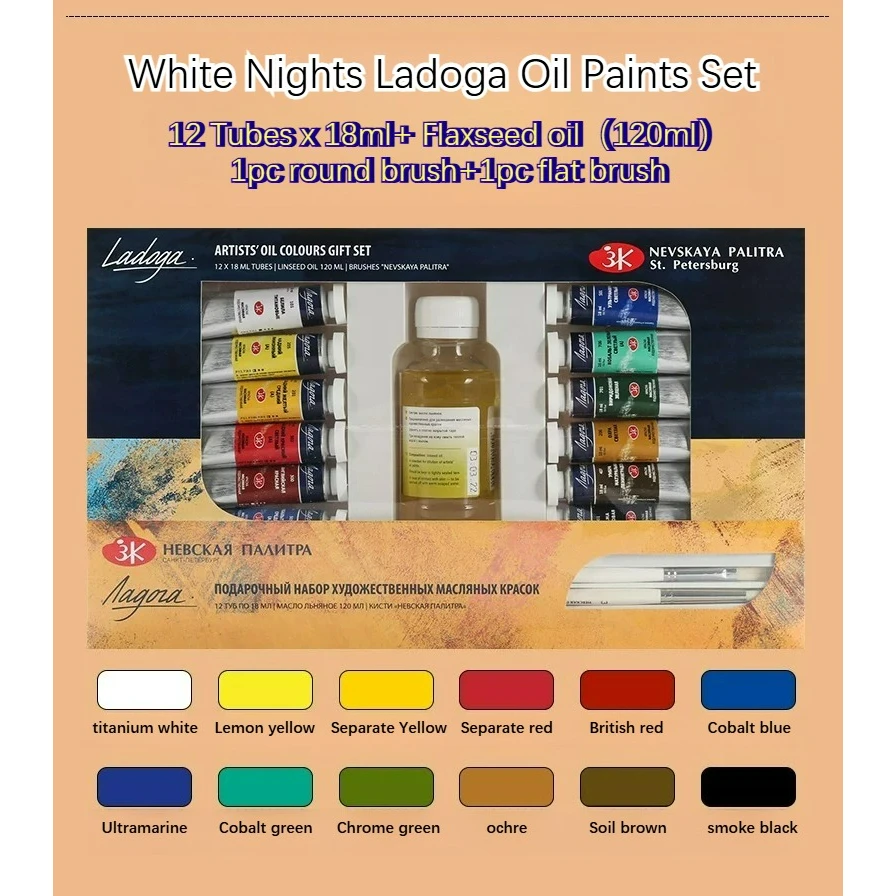 Russian White Nights Ladoga Oil Paints Set Extra fine Quality, 10 Tubes x 46ml & 12 Tubes x 18ml For Artists By Nevskaya Palitra