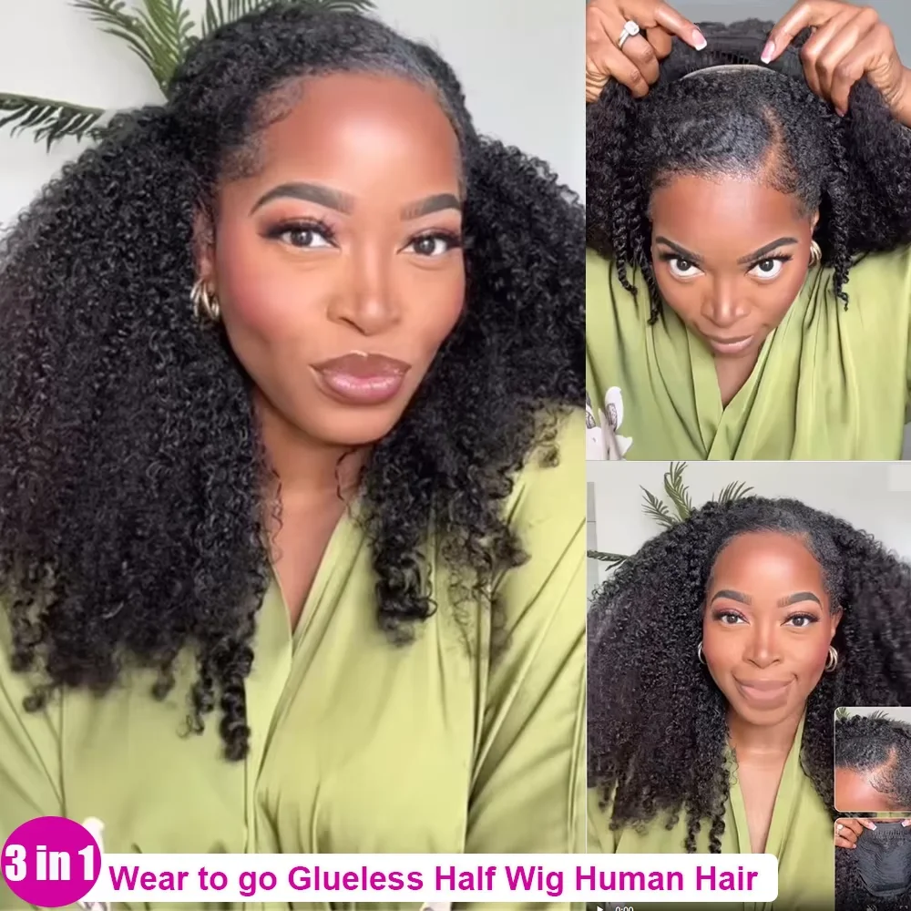 3IN1 demi-perruque sans colle perruque cheveux humains avec cordon sans couture clips kinky bouclé demi-perruques prêtes porter