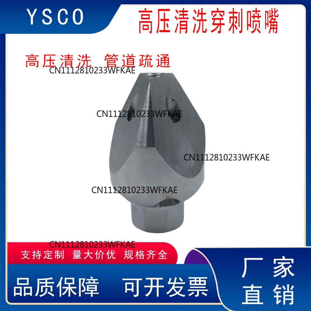 dredge car washing machine accessories, mine dredge sewer, water mouse nozzle