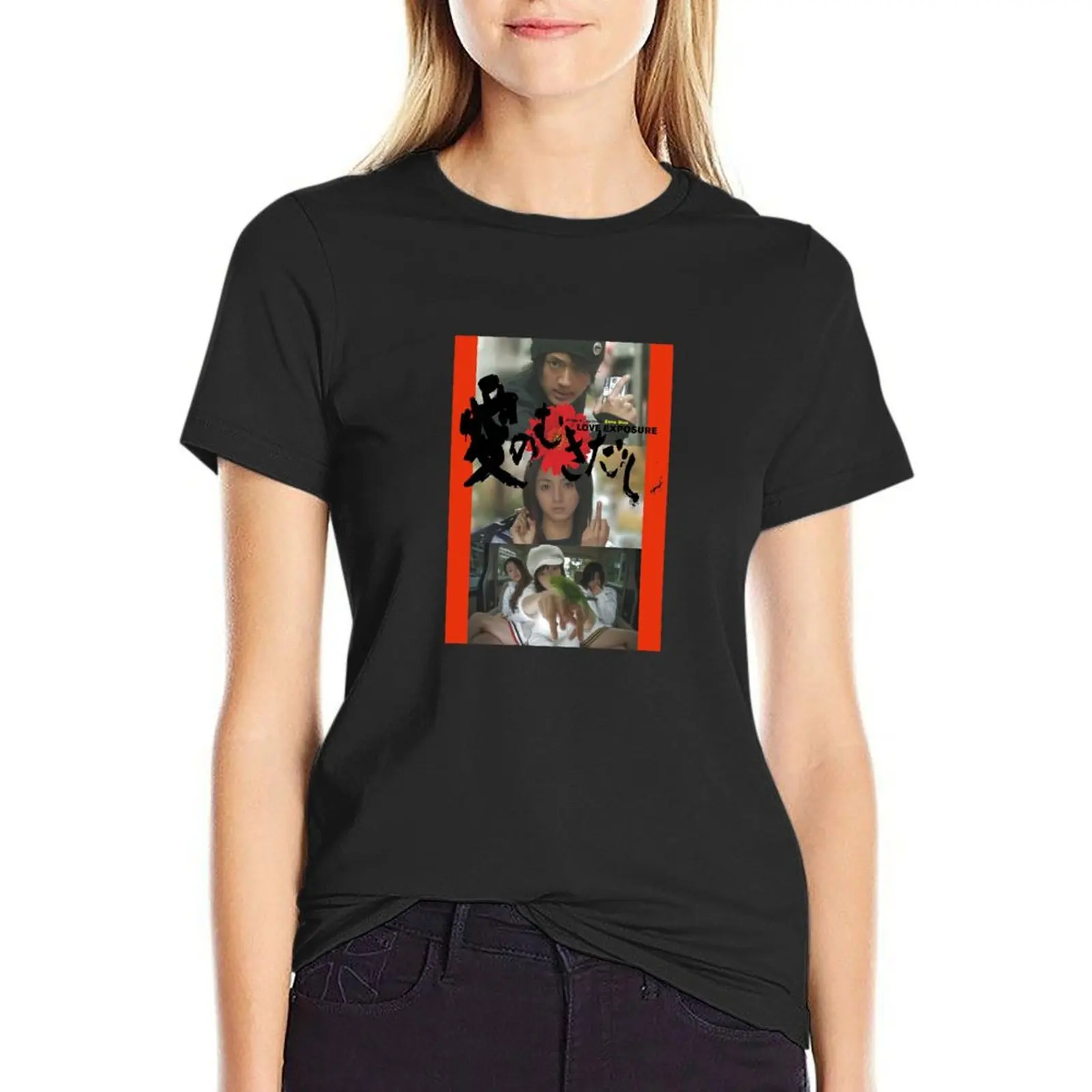 Love extension-Sion Sono - Japanese Poser t-shirt femminile anime vestiti vestiti vintage divertenti vestiti primaverili donna 2024