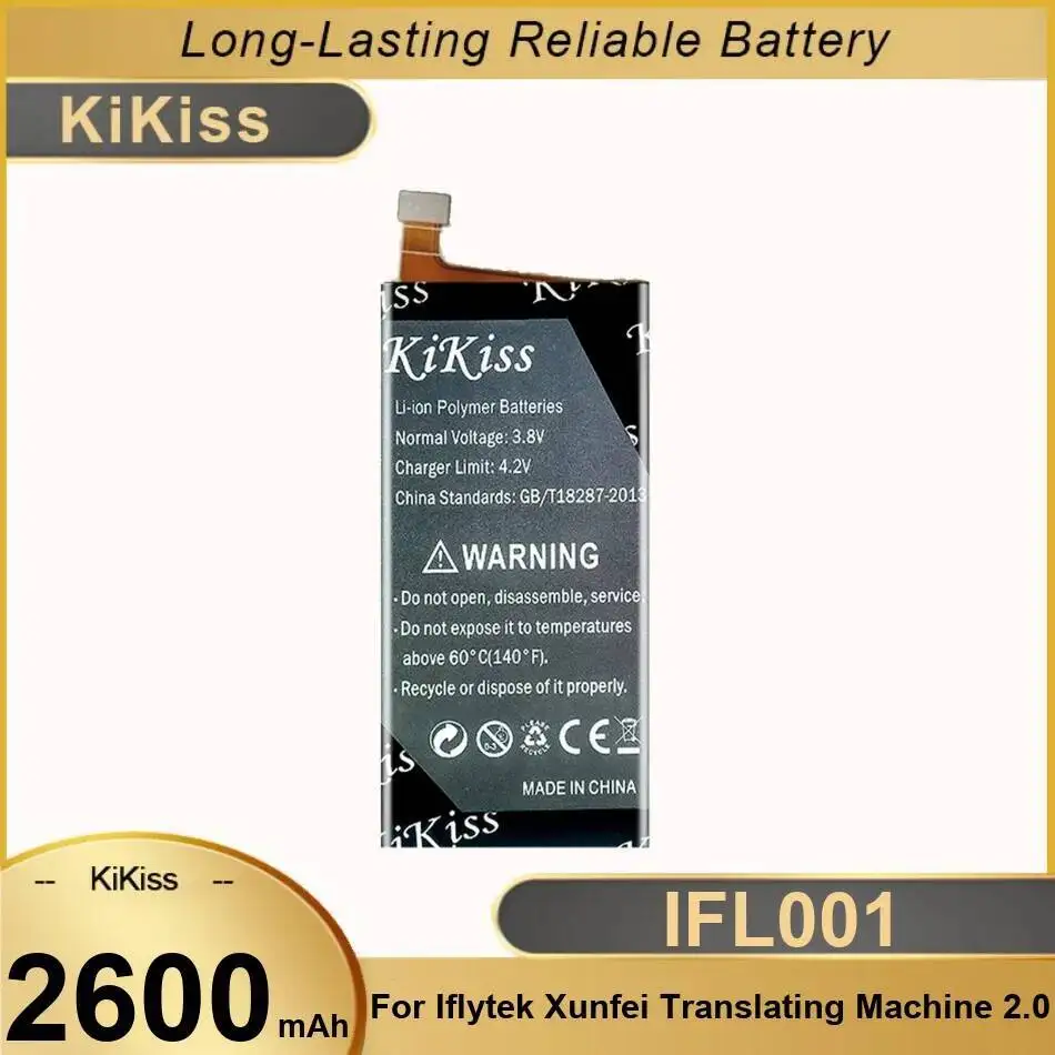 

2600 мАч для переводки машины Iflytek Xunfei 2,0, переводчик, аккумулятор высокой емкости IFL001