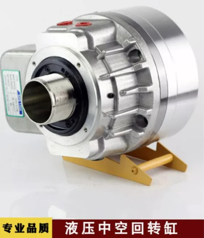 Hollow Hydraulic Rotary Cylinder for Three-Jaw Chuck, S1036 S1246 S1552 S1875Y Models, Precision Lathe Machine Actuator