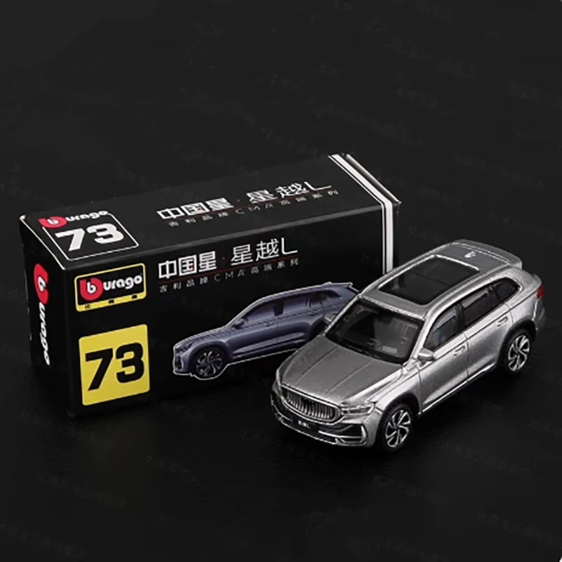 

1:64 масштаб Geely Starway L внедорожник моделирование сплава модель автомобиля статический дисплей Коллекционный подарок сувенир украшение орнамент