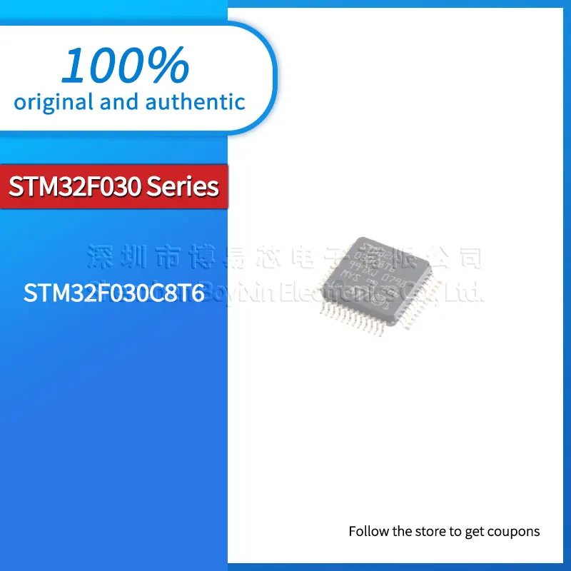Phone case STM32F030C8T6/TR Phone case