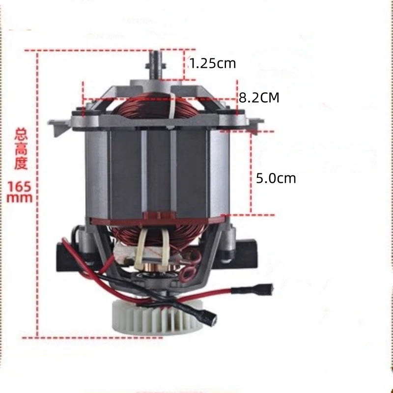 HC-9850-22 pure copper motor General 3.8-6L mixer motor Ashoo SH-1060 Wall breaker replacement motor