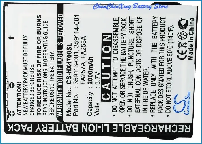 100% جديد 3.7 فولت 2000 مللي أمبير بطارية 290483-B21 359498-001 HSTNH-M02B-SL HSTNN-H02C-X 359113-001 ل HP iPAQ HX4700 ، HX4800