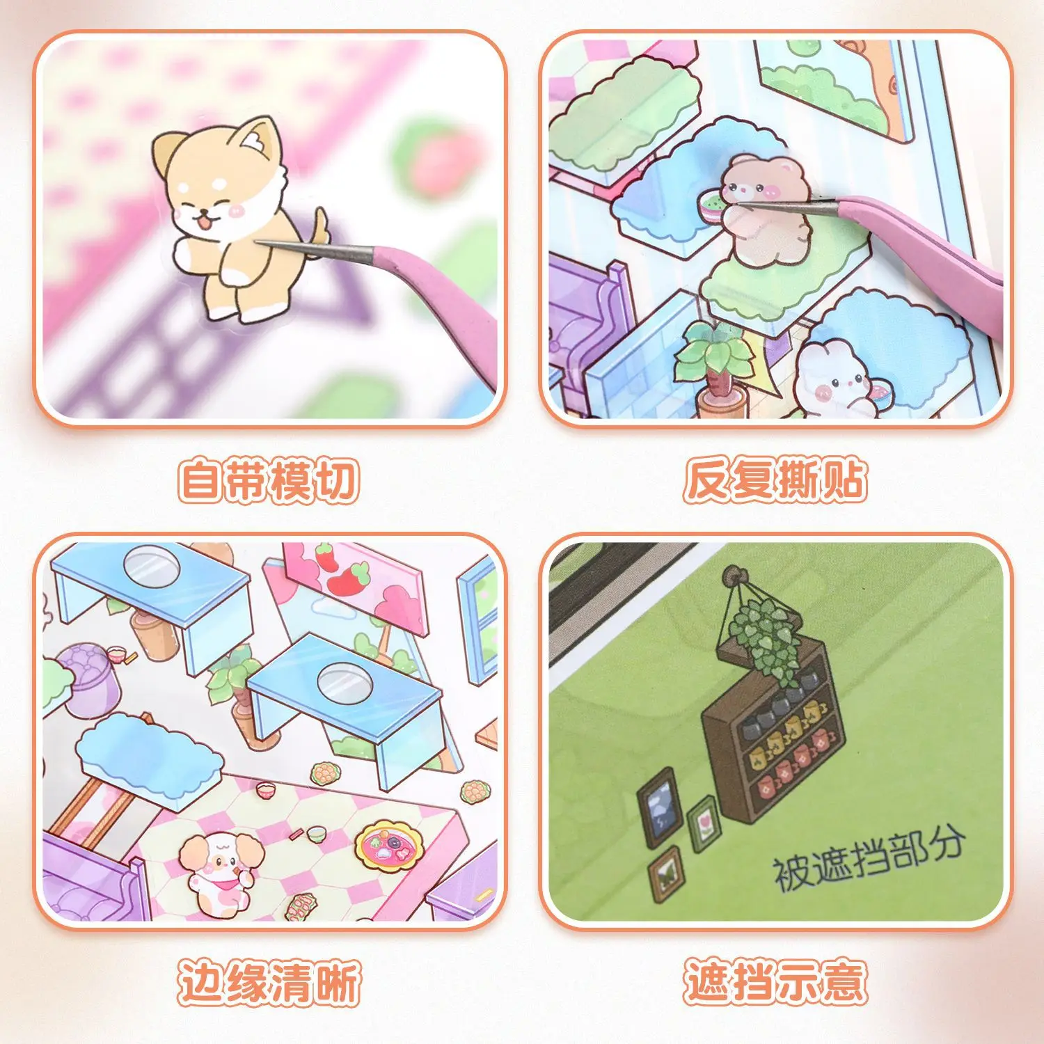 Cartoon Landscaping Sticker Cute 3D Three-dimensional Hut Creative Miniature Scene Sticker Decompression Handbook Sticker