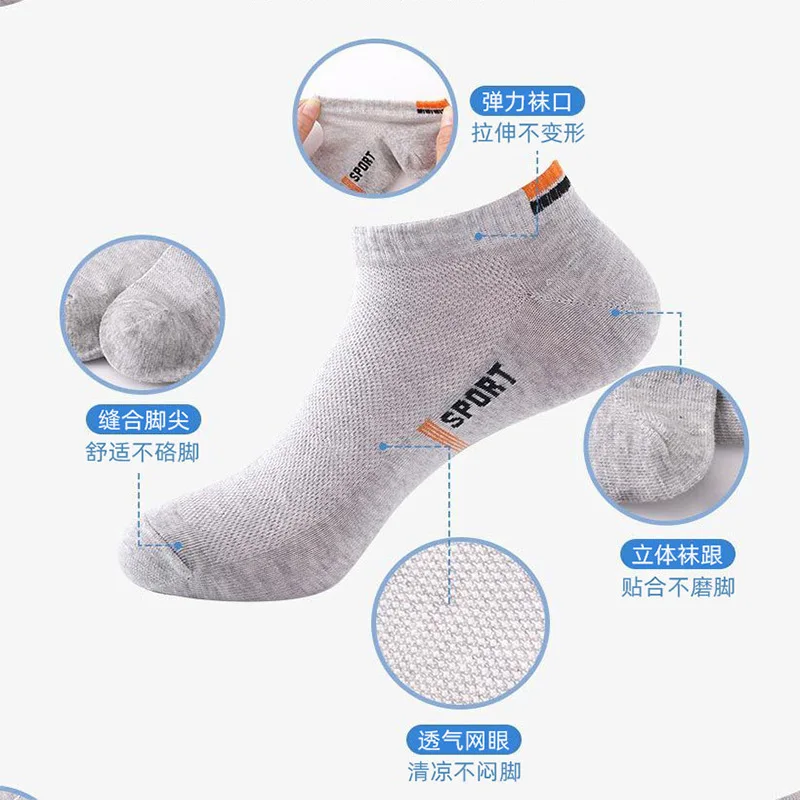 5/10 Pairs High Quality Casual Short Socks Deodorant Sweat-Absorbent Spring and Summer Boat Socks Men Sports Short Cotton Socks