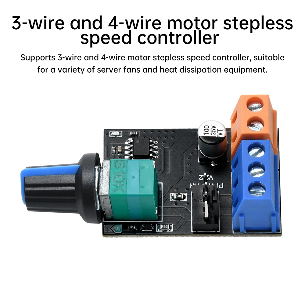 DC 12V PWM サーバーファン速度コントローラー 3 線式 4 線式モーター無段階速度コントローラーモーター速度制御スイッチドライブモジュール