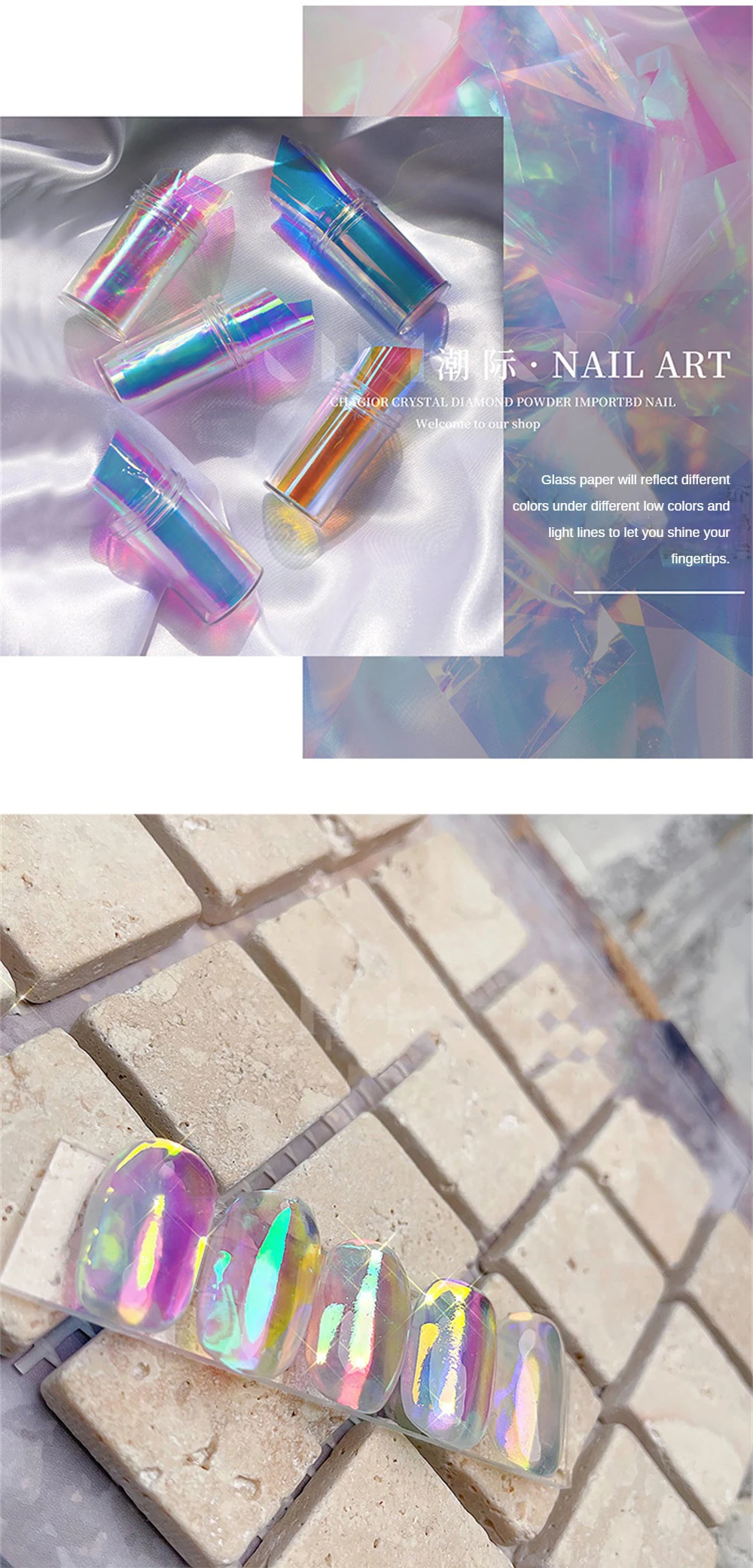 レーザーおよびホイルフィルム,マニキュア装飾