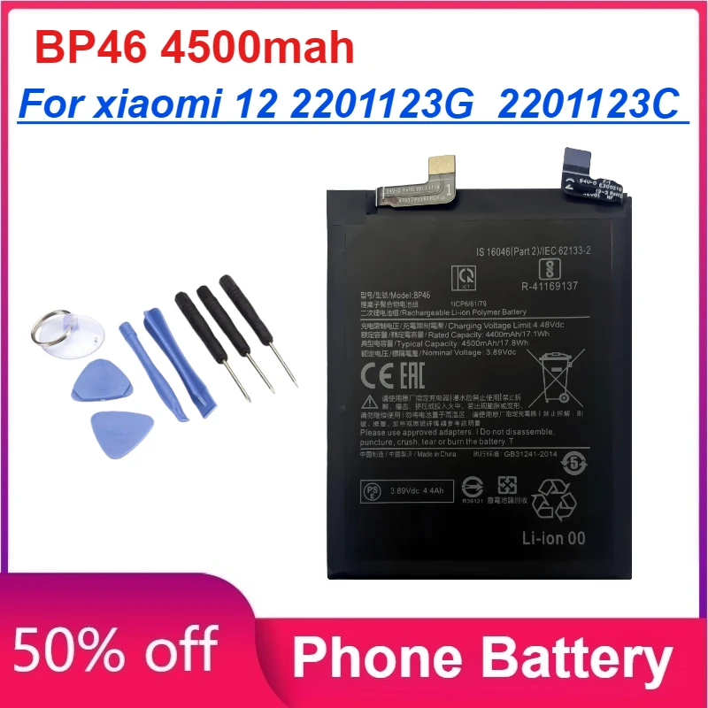 

Аккумулятор BP46 4500 мАч для Xiaomi 12 (2201123G, 2201123C), запчасти для мобильных телефонов