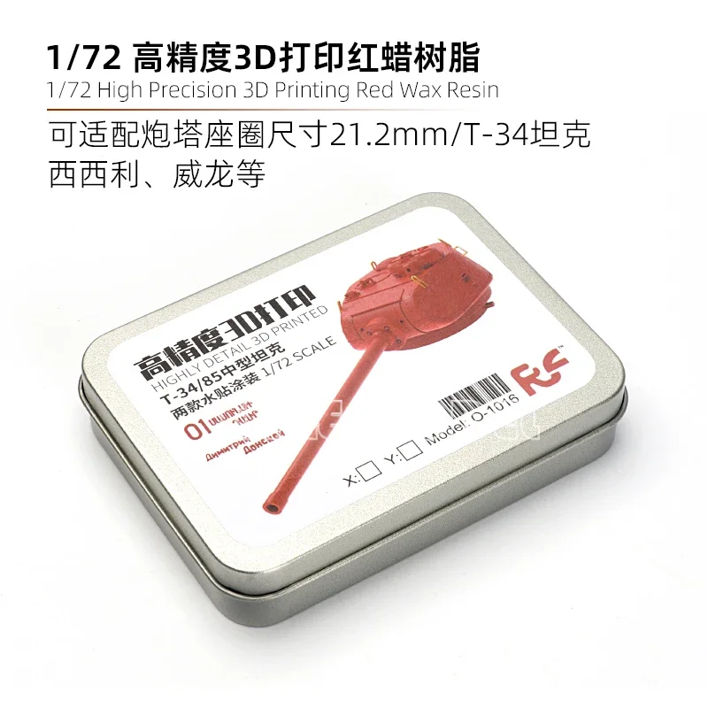 

Xixili Model Accessories 3D Printing 1016-X "T-34/85 Medium Tank D-5T Turret (for Xixili Veyron) " 1/72