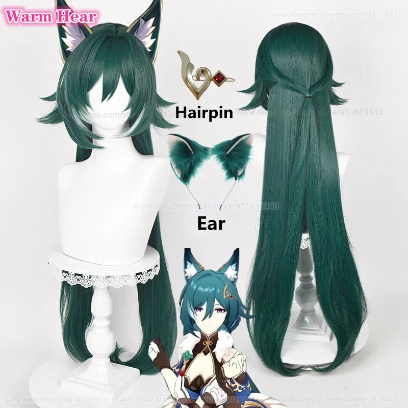 

96cm Long Yukong Cosplay Wig Game WigsDark Green Cosplay Anime Wigs Heat Resistant Synthetic Party Wigs + Wig Cap