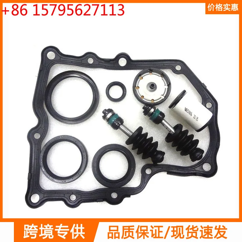 0AM DQ200 DSG 7-Speed Body Gasket Filter Service Kit for Audi Volkswagen Skoda