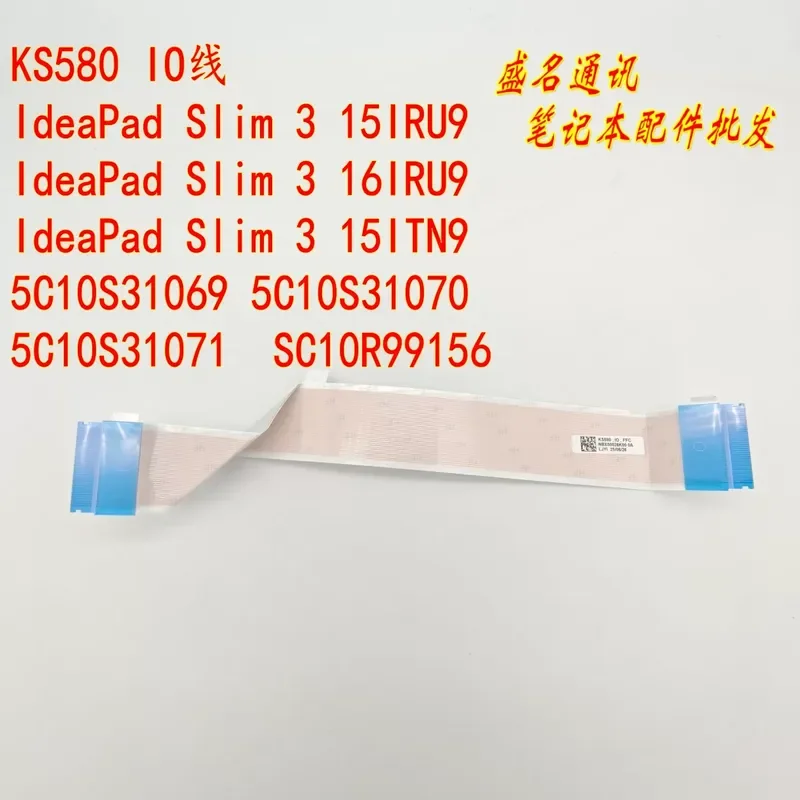 For IdeaPad Slim 3 15IRU9 16IRU9 15ITN9 IO line 5C10S31070 S31071