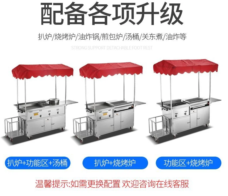 Mobile Hot Dog Food Cart Coffee Cart Sales Truck Food Cart Snack Cart Commercial Fryer Oden Boil Integrated Teppanyaki Cart