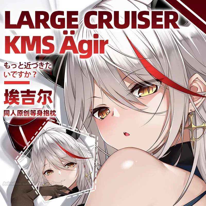 

Original bilan hangxian KMS aegir (azur lane) Dakimakura pillow cover body Pillowcase Home Bedding Decor