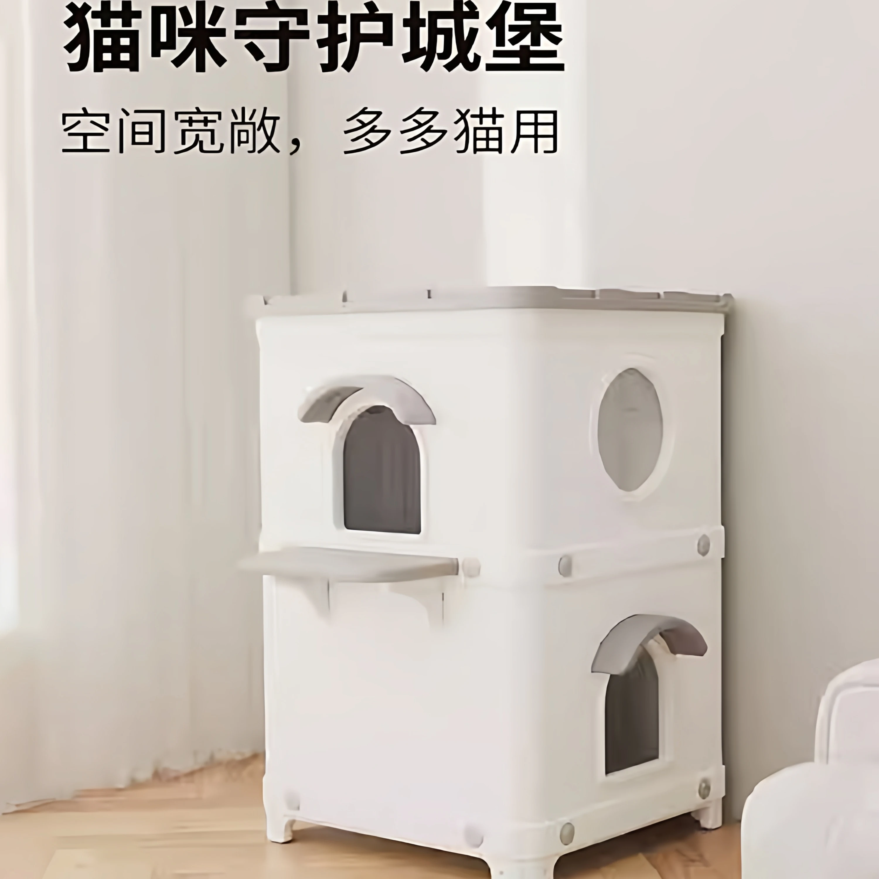 

Бродячее кошачье гнездо, шерстяной домик, кошачий замок, универсальный в всех сезонах, уличный водонепроницаемый солнцезащитный крем, кошачья вилла