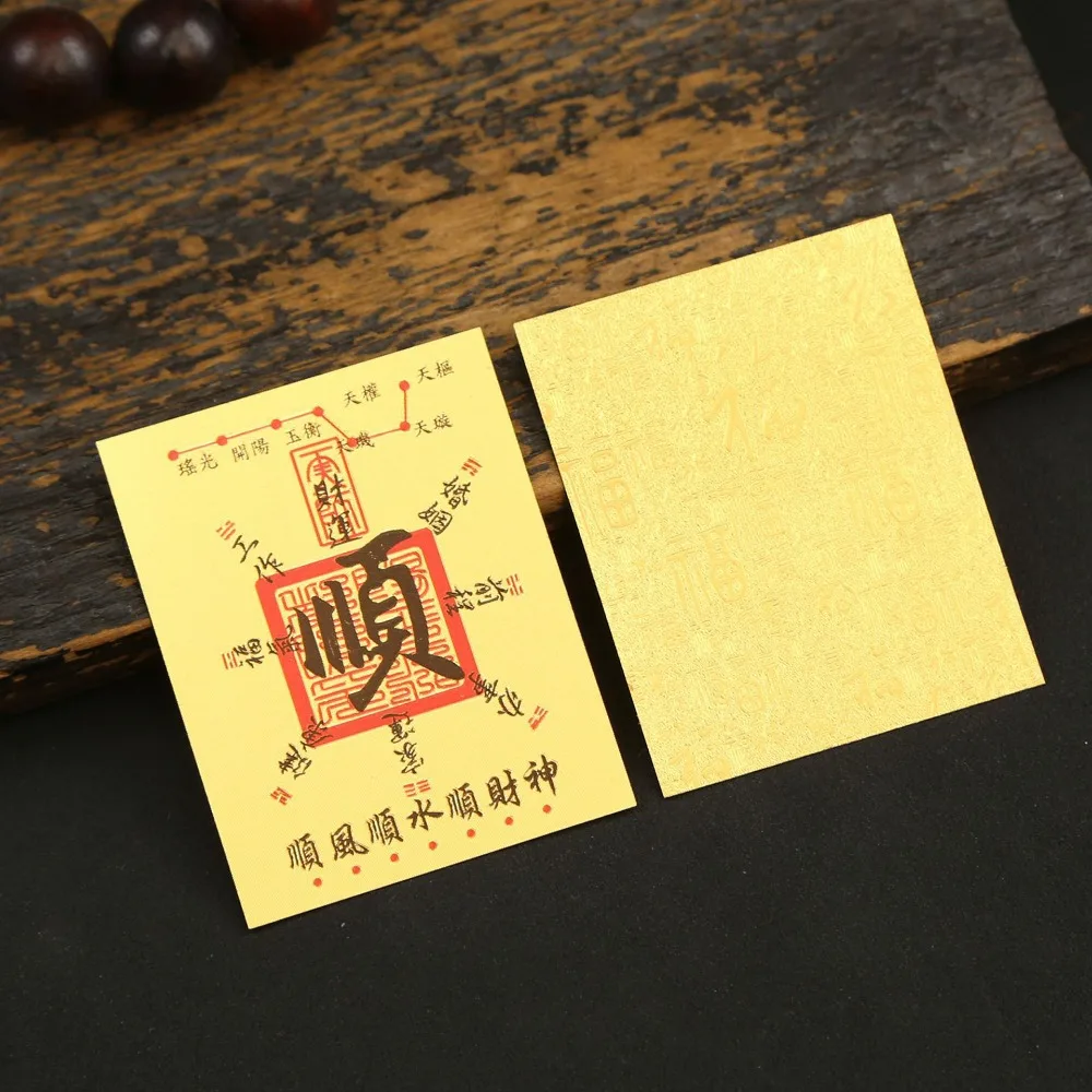 God of Wealth Lucky Little Gold Card Sticker Good Wish Lucky Blessing Good Luck Card Sticker Chinese Style Feng Shui