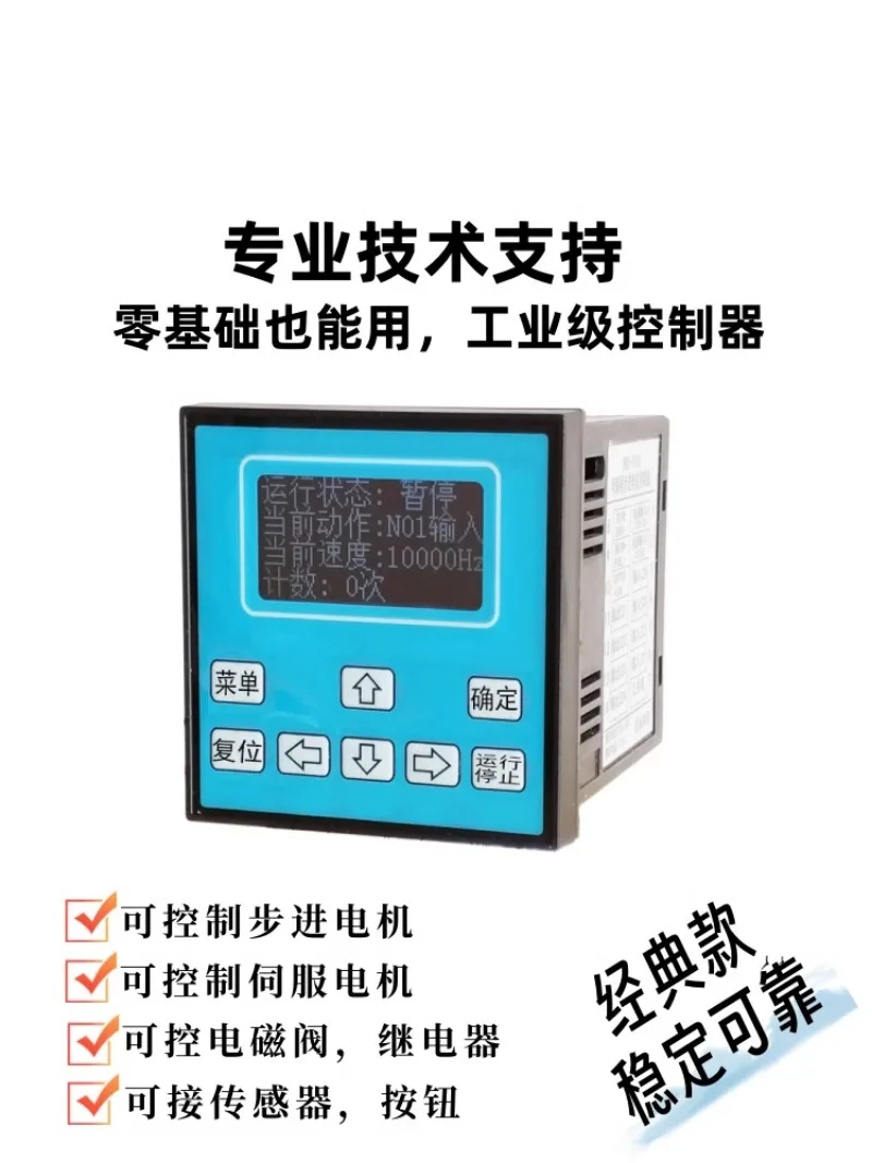 

DKC-Y110 Programmable Stepper Motor Servo Controller Motion Industrial Pulse Control PLC