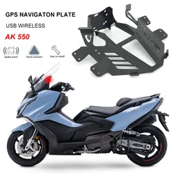 AK550 Premium New Motorcycle Accessories Phone Holder Stand GPS Navigation Plate Bracket For Kymco Ak550 ak550 AK 550