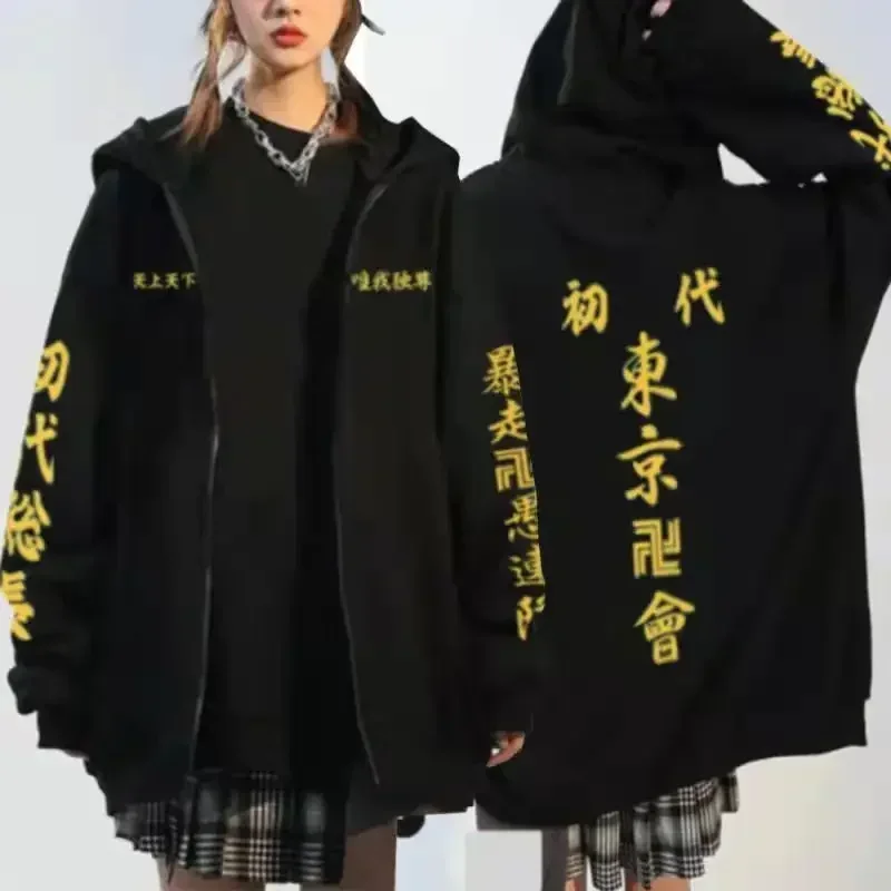 Anime Zipper Jackets Tokyo Revengers Jacket Duplex Printing Long Sleeve Hoodie Fashion Zipup Pullovers Unisex Y2k Sweatshirts